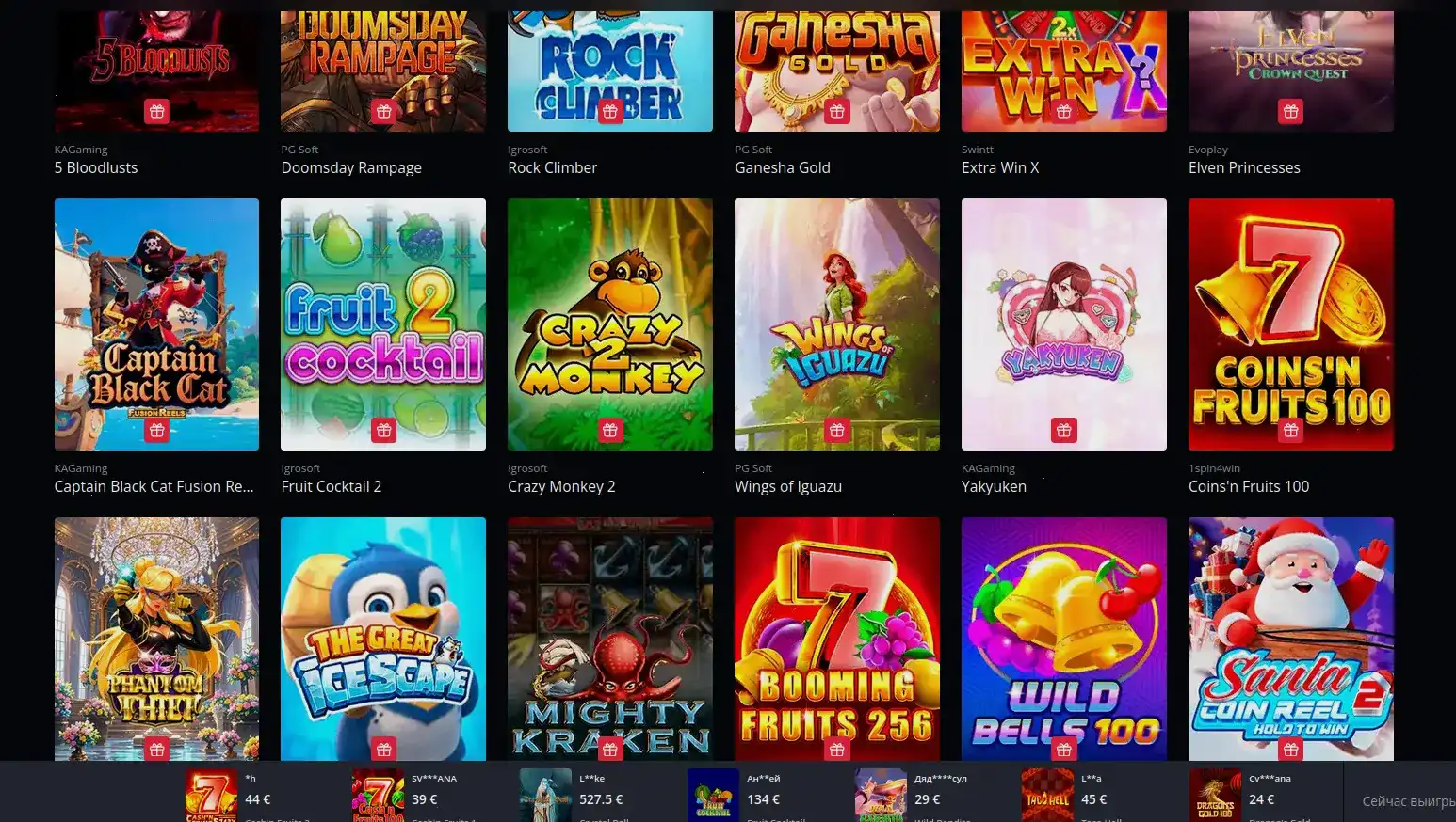 Бонусы и акции в казино Fast Pari