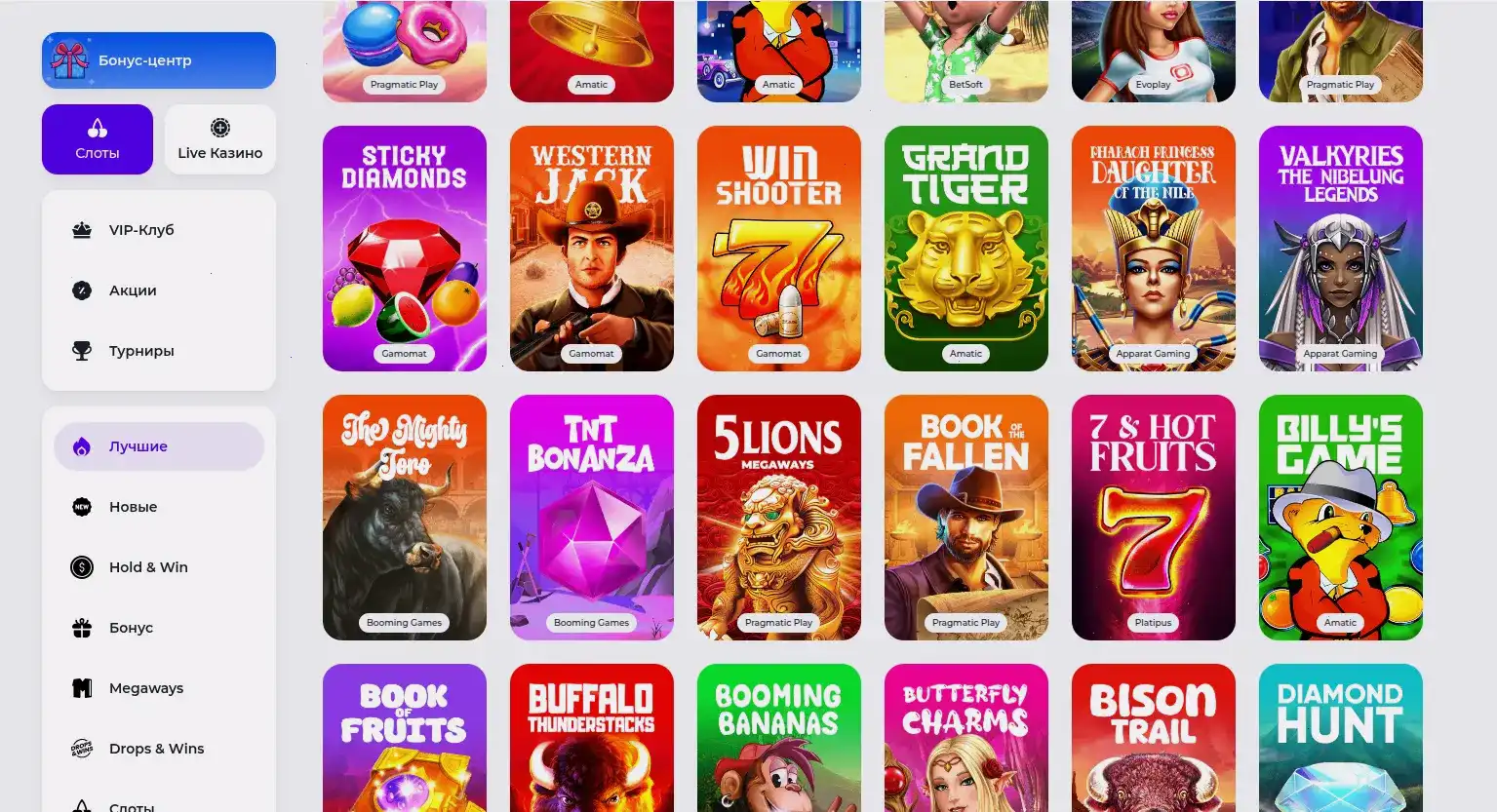 Мобильная версия казино Фаст Пари